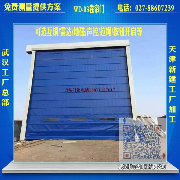 建宁堆积门